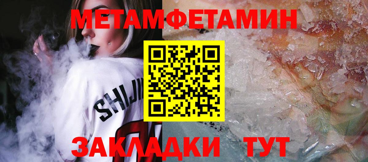 АМФ 97% Мончегорск