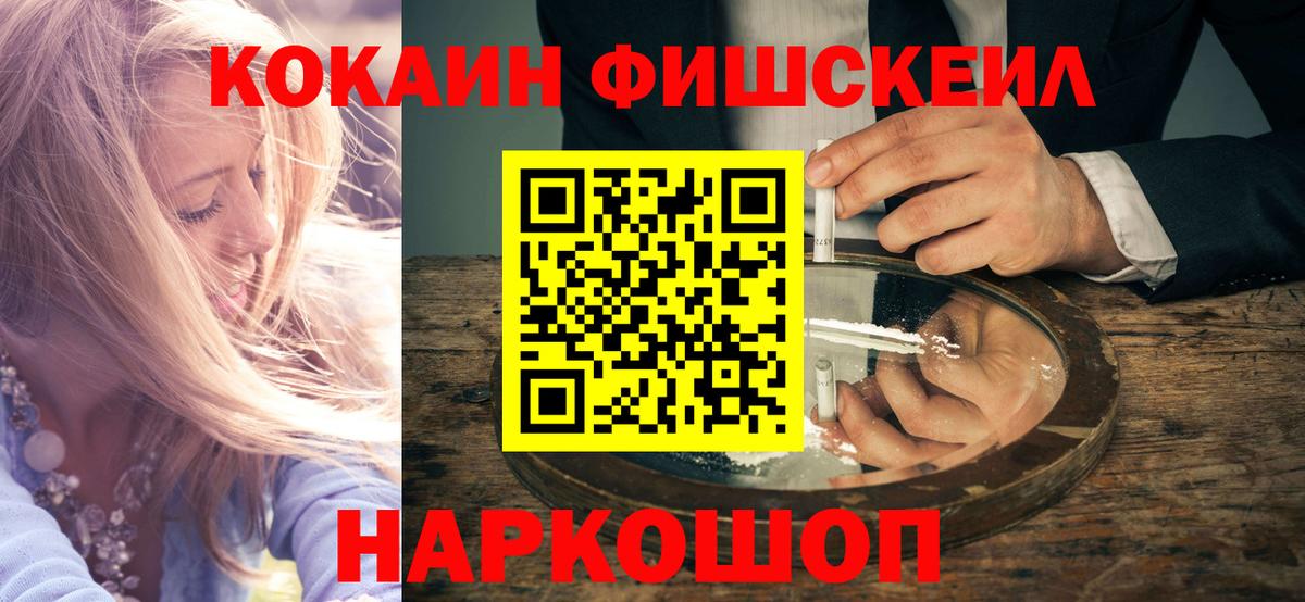 COCAIN  Cocaine Эквадор  Мончегорск  закладки  COCAIN Columbia  Вход с VPN 