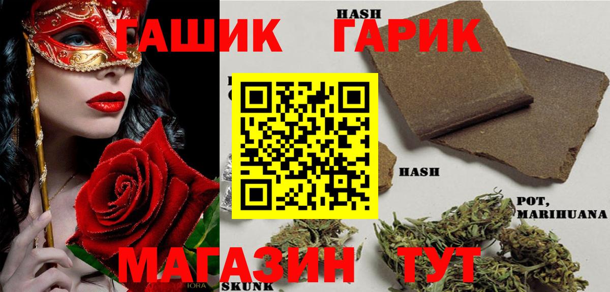 Мончегорск  Гашиш VHQ  Гашиш  Гашиш hashish  Вход с VPN 