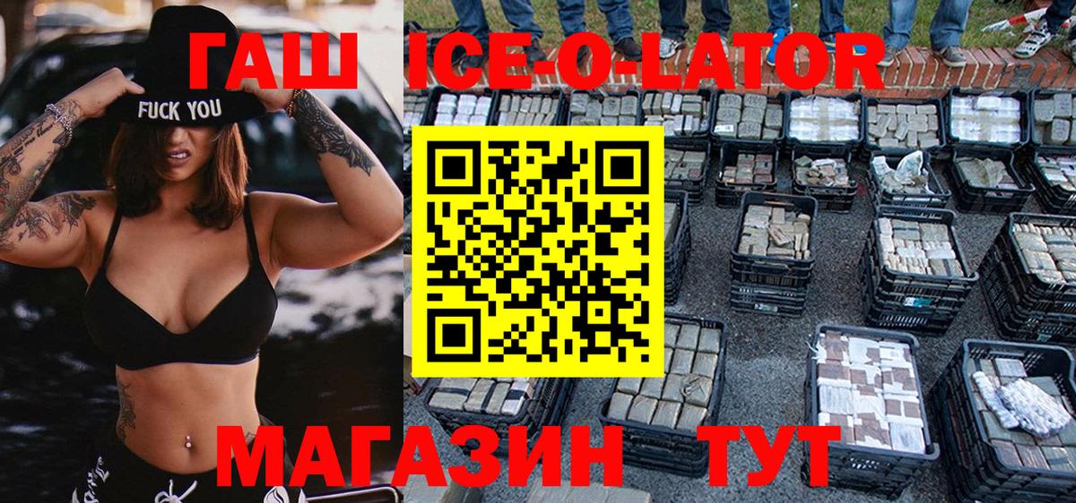 ГАШИШ индика сатива Мончегорск