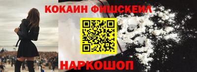 кокаин премиум Будённовск