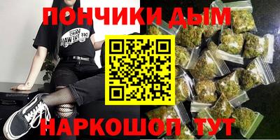 мдма Бугуруслан