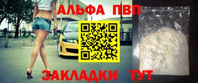 кокаин премиум Будённовск