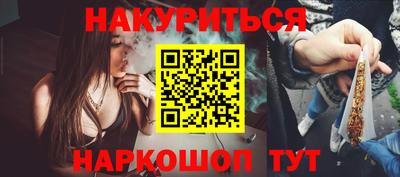 кокаин премиум Будённовск