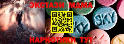 мдма Бугуруслан