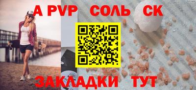 СК Бузулук