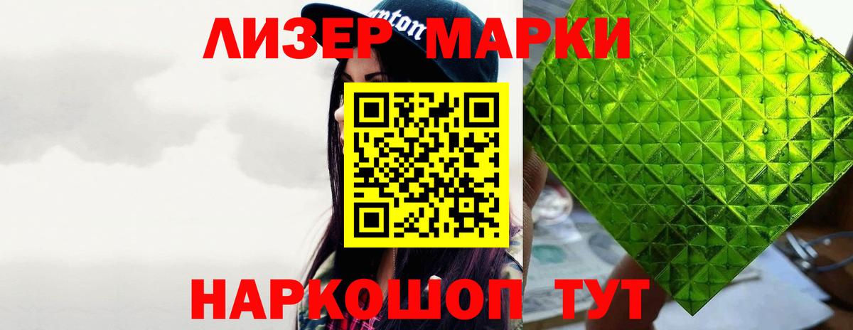 Лсд 25 экстази ecstasy  LSD-25 экстази ecstasy  Вход с VPN  Мончегорск 