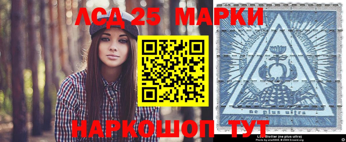 Наркотические марки 1,8мг Мончегорск