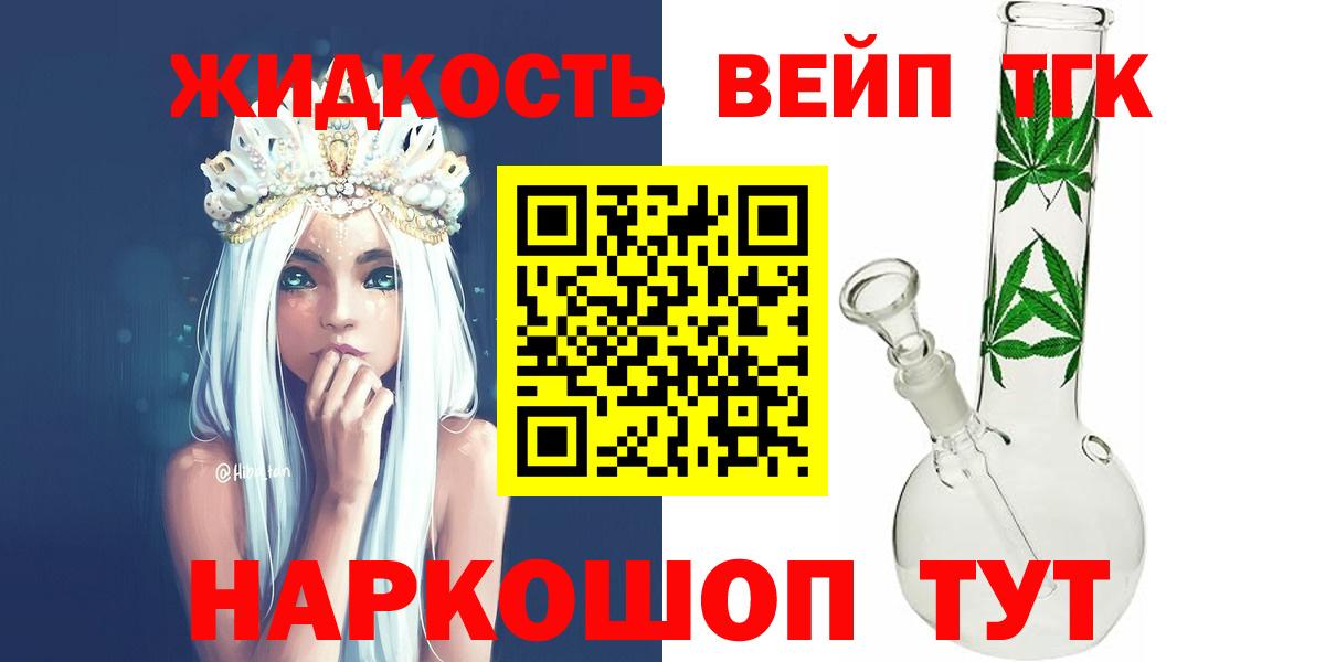 Мончегорск  ТГК Wax  Вход с VPN 
