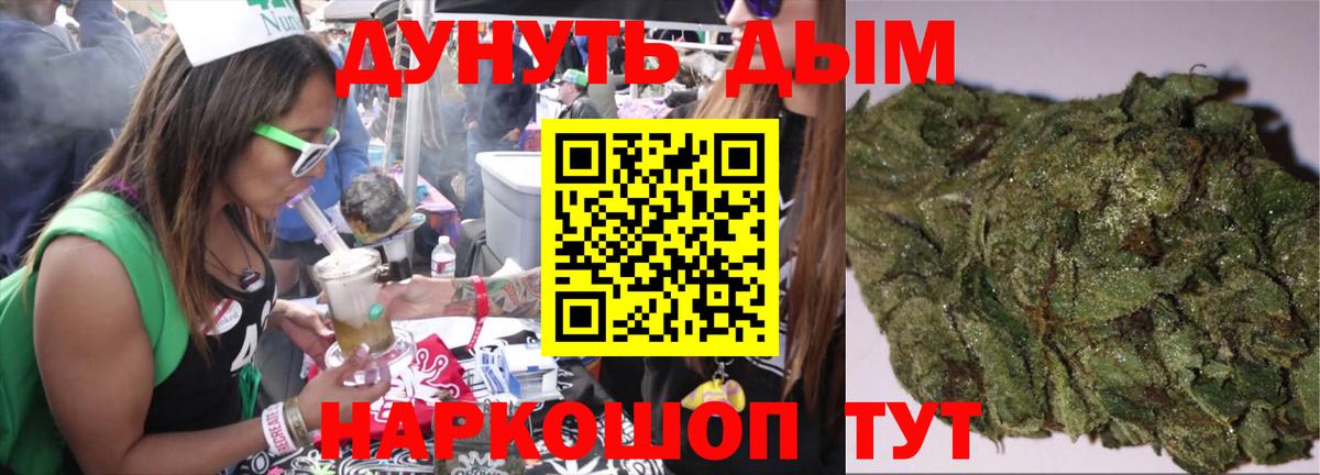 Каннабис тримм Мончегорск