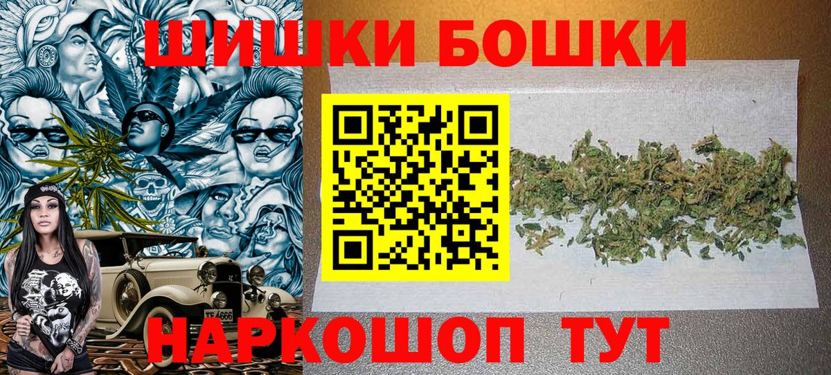 Бошки марихуана планчик  Вход с VPN  Мончегорск  Каннабис планчик 